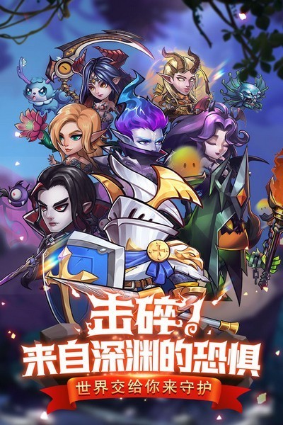 潘多拉归来手游v1.0.0 2