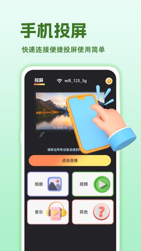 提词VLOG最新版v3.3.0429.330(2)