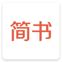 简书软件 v6.7.7