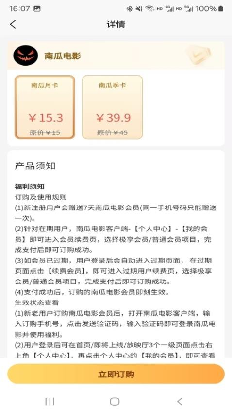 乐多惠官网版v1.0.0(1)