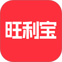 旺利宝手机版 v2.0.6
