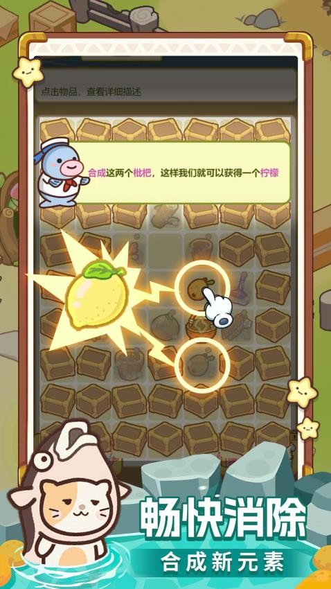 眼力大挑战游戏v1.0.0 4