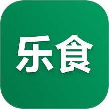 乐食最新版 v1.0.3