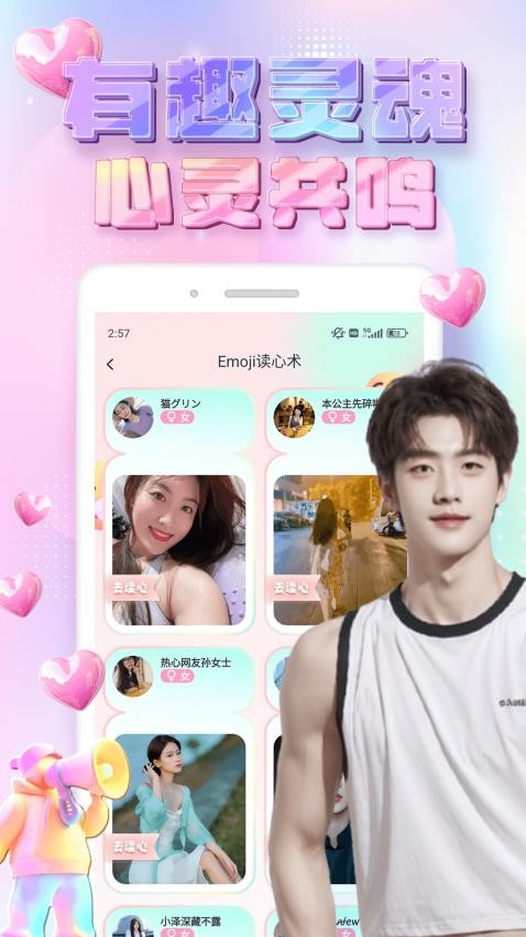 趣洽手机版v1.0.1 2