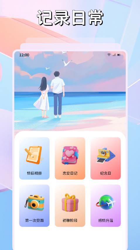 旺商聊天app