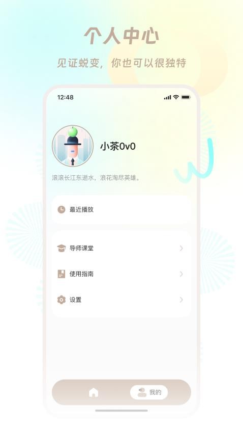 星界软件v1.0.0 1