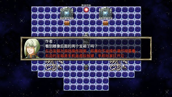 我要成为铸剑师手游