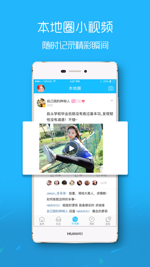 宿松論壇手機版v5.4.0.5 2