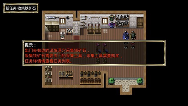 我要成为铸剑师手游v10.0 2