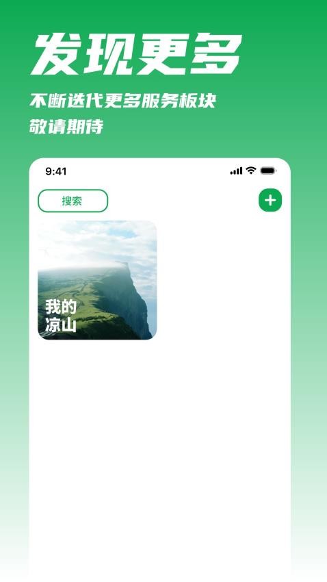 我城app官方版v1.0.211(3)