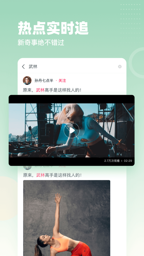 波波視頻2025最新版