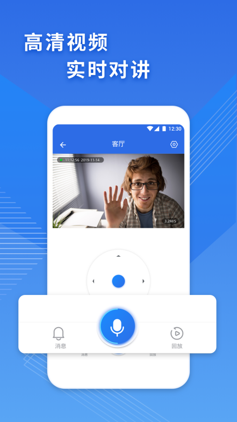 CAM365攝像頭v1.4.5 2