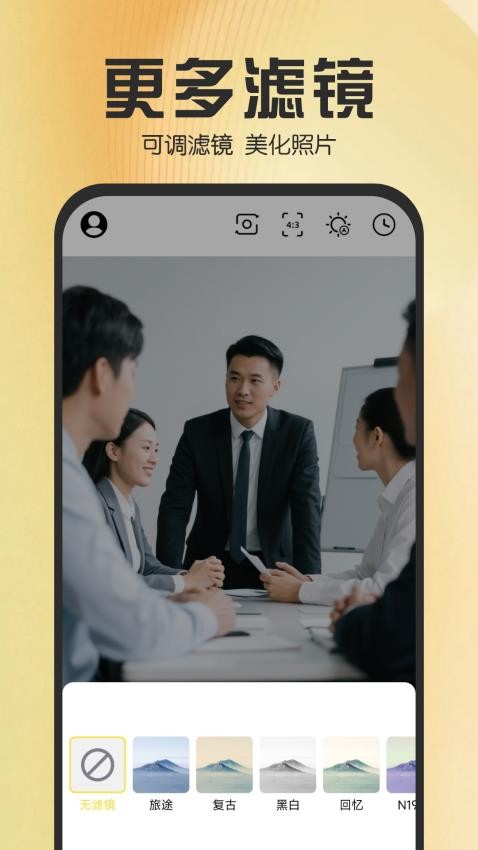 水印相机自动定位官方版v1.0.0(5)