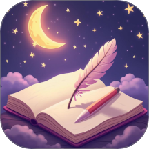 梦境日记手机版 v1.0.6