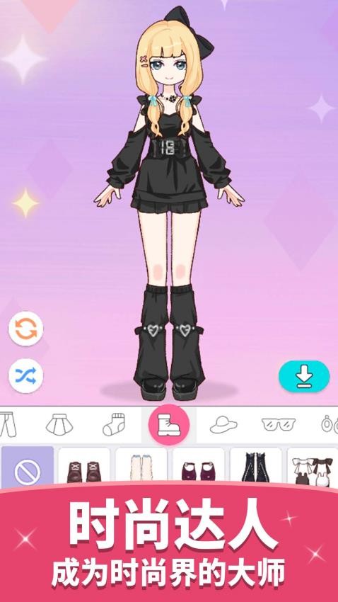 公主的秘密秀游戏v1.0.0 4