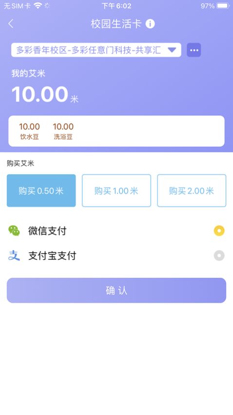 共享匯官方版v4.3.110 1