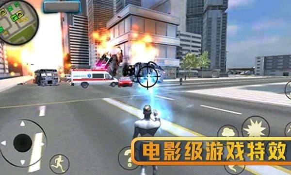 超级英雄精英游戏v2.2 2