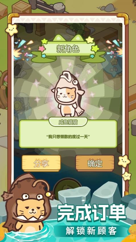 眼力大挑战游戏v1.0.0 3