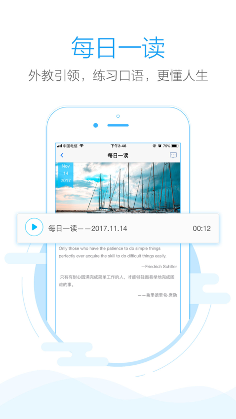 手機批改網v1.8.2 5