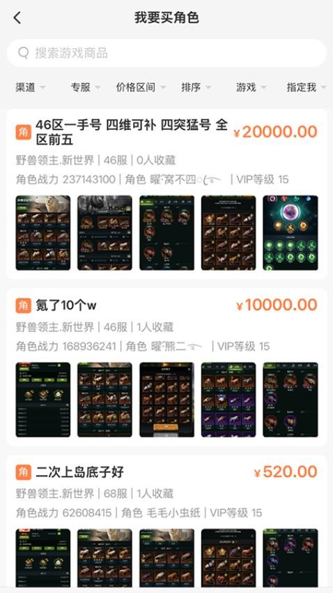 意时代聚宝坊官网版v1.1.7 2