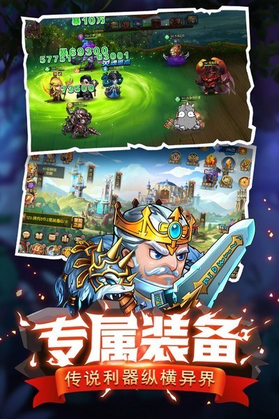潘多拉归来手游v1.0.0 3
