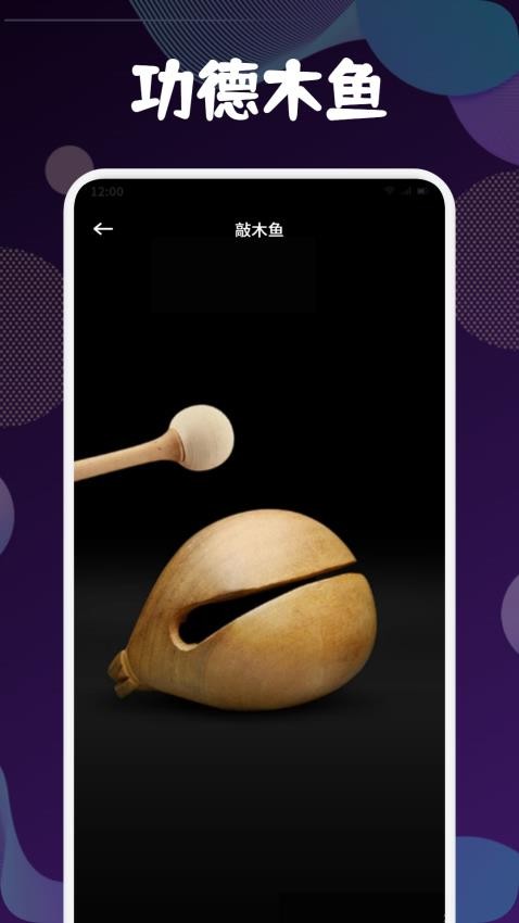 全自动连点击器最新版v1.1 4