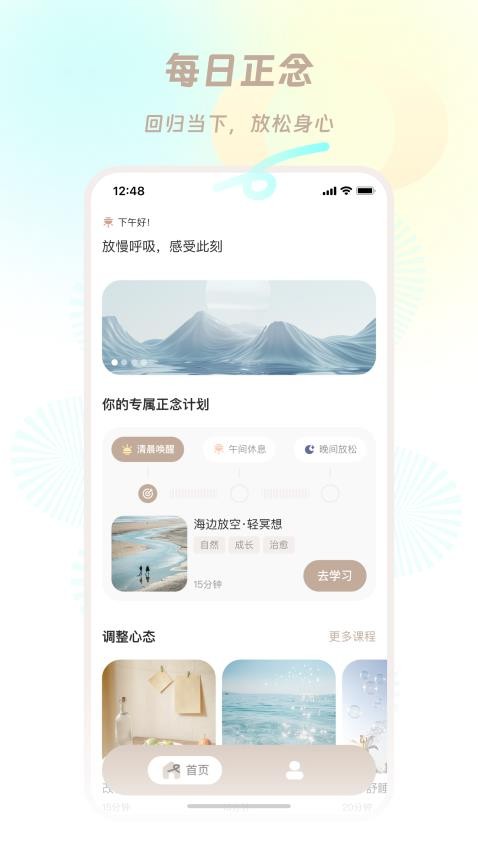 星界软件v1.0.0 4
