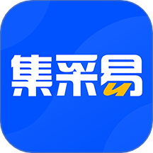 集采易官网版 v1.0.0.0