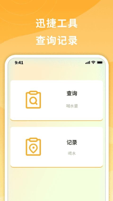 灵创文档大师手机版v1.0.0 4