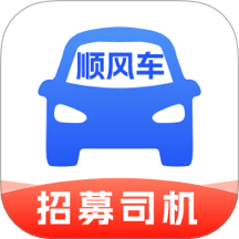 顺风车主管家官网版