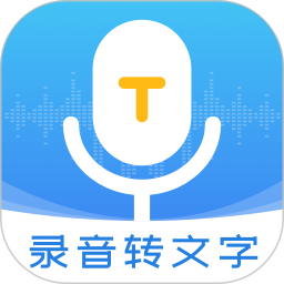 錄音管家app v2.1.1