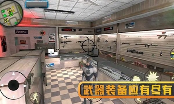超级英雄精英游戏