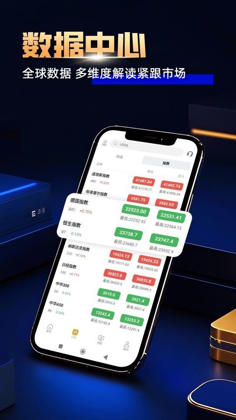 达先智选免费版v3.1.10 4