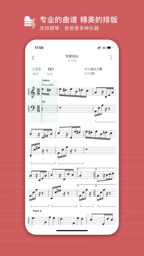有譜么最新版v3.45a 2