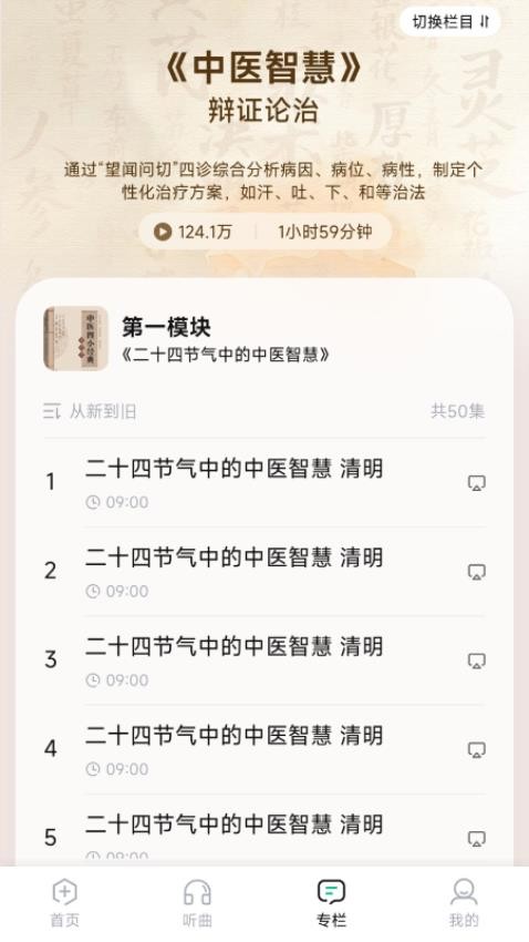 达蒙关怀版软件v1.0.2 2