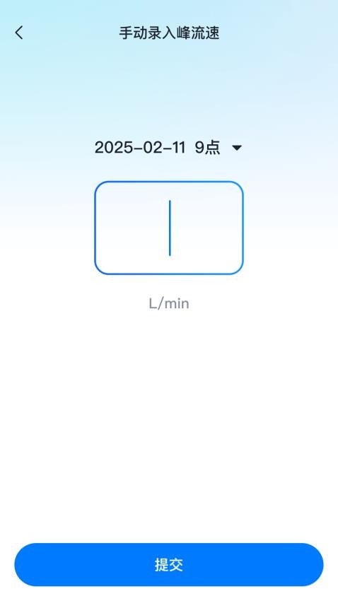 呼愈APP最新版v1.0.0 3