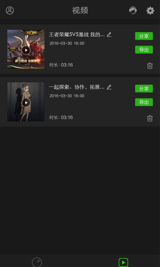 超級(jí)錄屏軟件v1.4.2.2 2