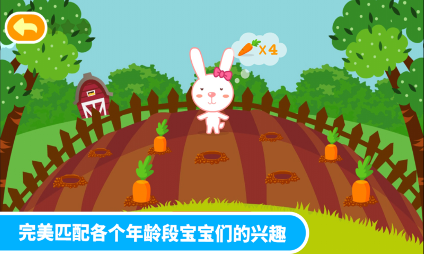 多多學本領軟件v1.6.08 4