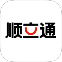 顺立通承运商官网版