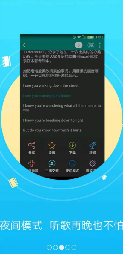 聽歌學英語手機版v10.7.4255 3