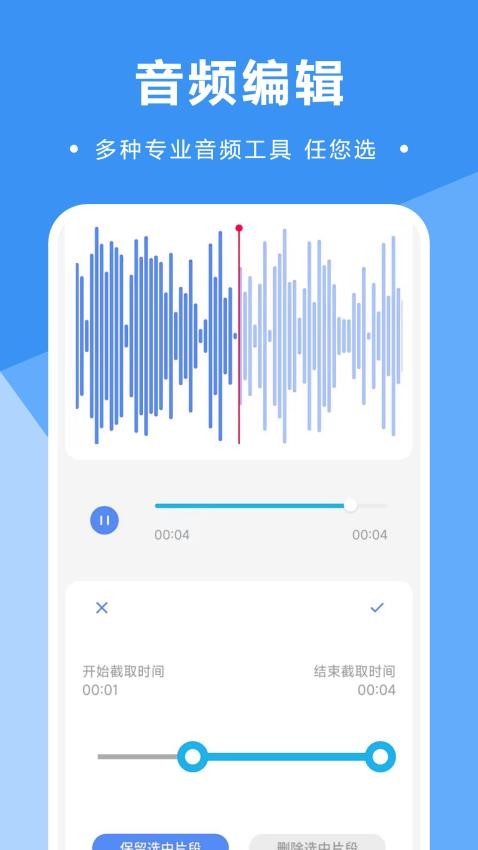 文档扫官网版v1.1.0 1