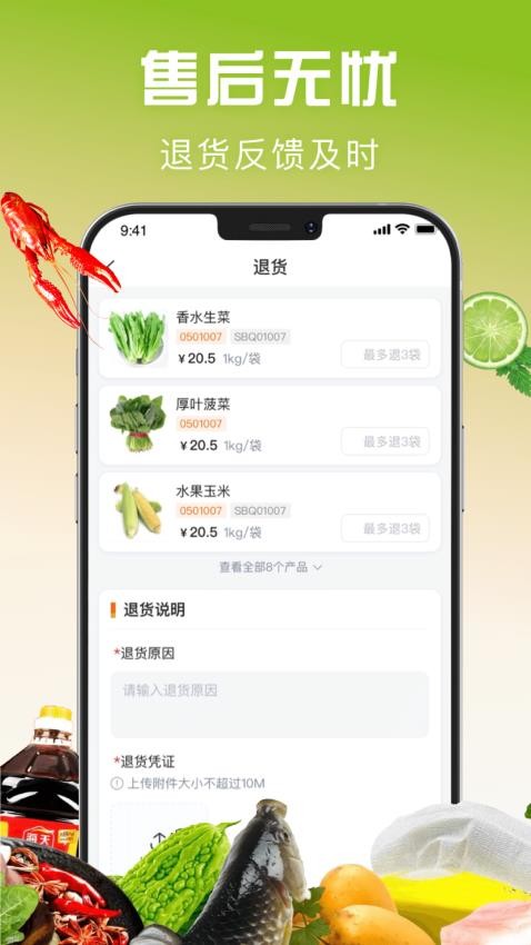 亚食联官网版v1.4.055(1)