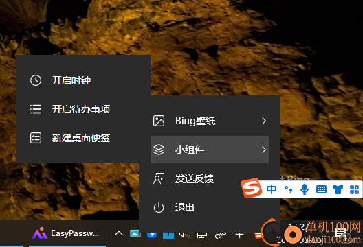 微软必应壁纸