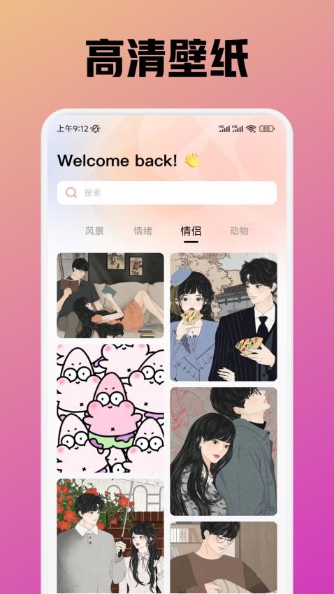 趣岛app