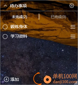 微软必应壁纸