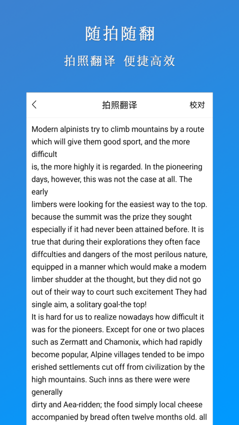 作業(yè)答案助手v8.3.8 4
