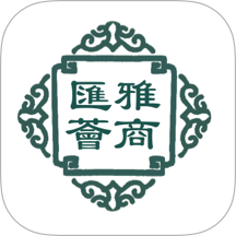 雅商汇荟最新版本 v2.6.0