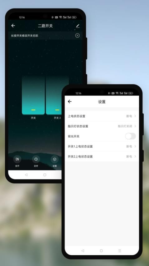 Cany Smart手机版v4.0.2 3