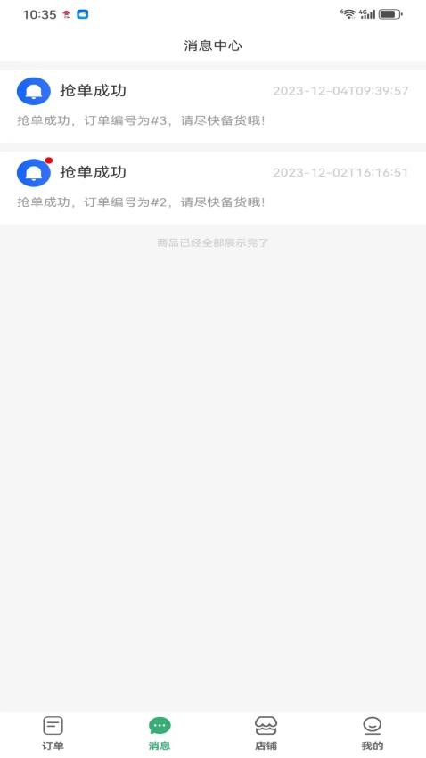 优鲜猫官网版v1.0.7(1)