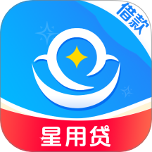 星用贷官网版 v1.1.1